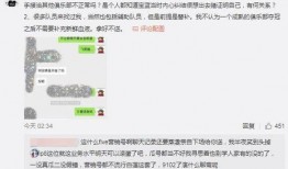大连吃瓜最新事件爆料,揭秘幕后真相与惊人内幕