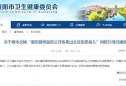 最新爆料还要提级,事件升级，真相即将浮出水面