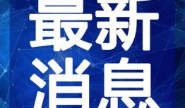 特曼卡片最新爆料视频,独家内幕大公开！