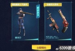 cf最新活动爆料8月,揭秘最新活动爆料，福利盛宴等你来战！