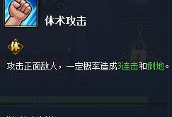 青年长门技能爆料最新,未来战力再升级！