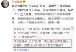 重庆贾先生最新爆料事件,揭秘事件背后惊人真相