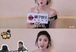 女三斤最新爆料,揭秘娱乐圈背后的惊人真相！