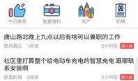 最新跟踪爆料,最新爆料追踪，事件真相逐渐浮出水面