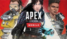 apex最新爆料17号,17号大事件揭秘，敬请期待！