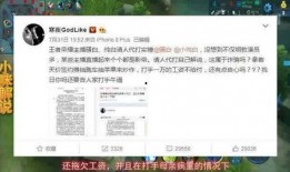 张娜美最新爆料,揭秘娱乐圈不为人知的幕后真相