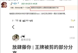 分手爆料视频大全最新版,揭秘情感裂痕背后的真相