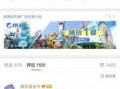 one 19最新爆料,揭秘明星幕后故事与精彩瞬间