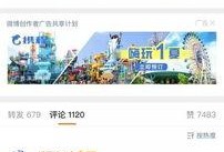 one 19最新爆料,揭秘明星幕后故事与精彩瞬间